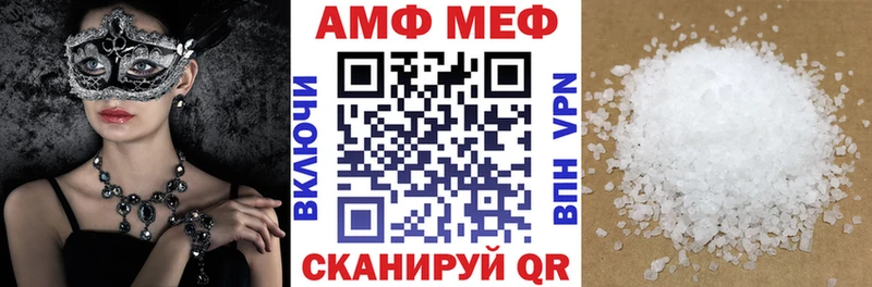 мориарти состав  hydra ТОР  Киржач  АМФ 98% 