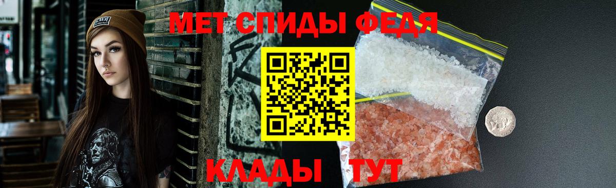 АМФЕТАМИН  АМФЕТАМИН Premium  Вход с VPN  Киржач 
