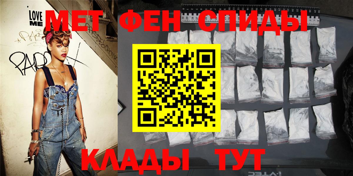АМФЕТАМИН Premium Киржач