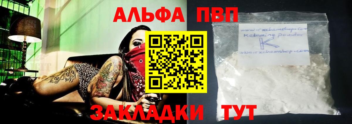 А ПВП СК КРИС Киржач
