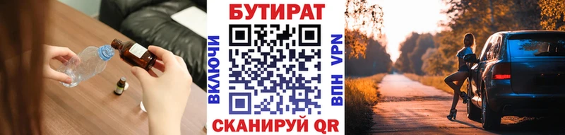 kraken ССЫЛКА даркнет сайт Киржач БУТИРАТ BDO