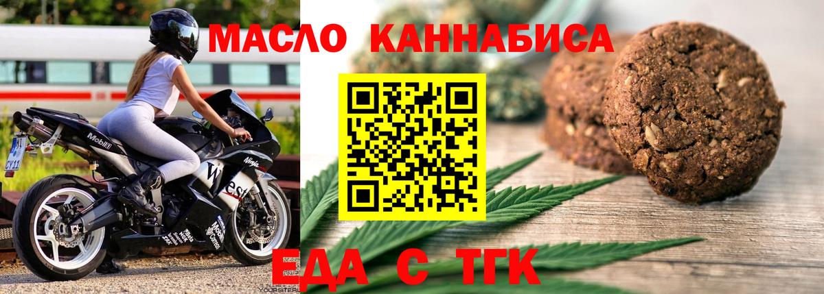 Киржач  Canna-Cookies марихуана  Вход с VPN 