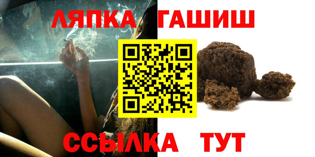 Гашиш гашик  Вход с VPN  ГАШ AMNESIA HAZE  Киржач 