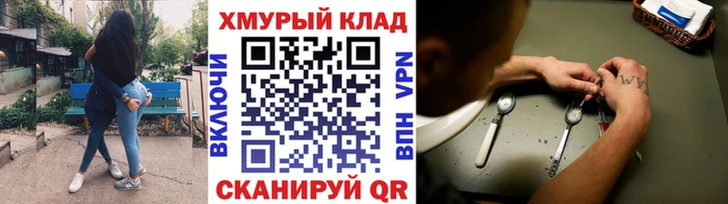 Героин Афган  omg как зайти  Киржач 