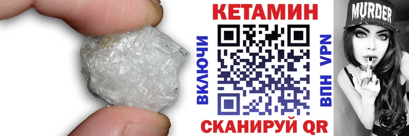 Кетамин ketamine  Киржач 
