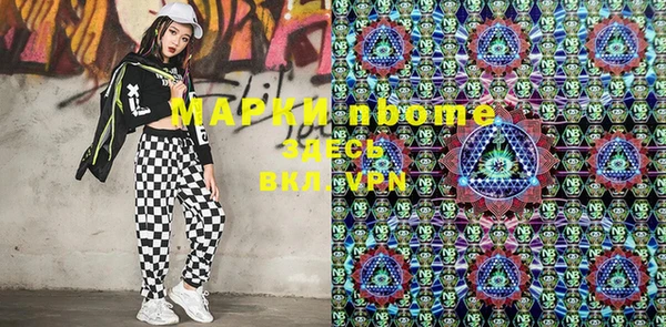 метадон Алексин