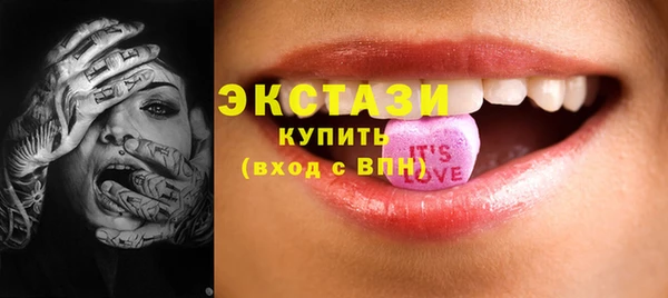 COCAINE Абаза