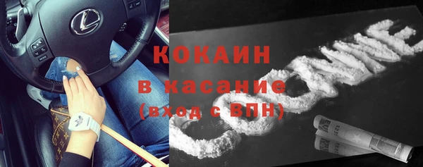 COCAINE Абаза