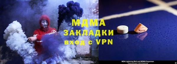 мяу мяу кристалл Алзамай