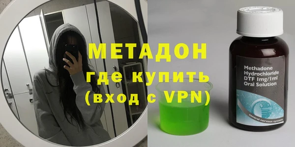COCAINE Абаза