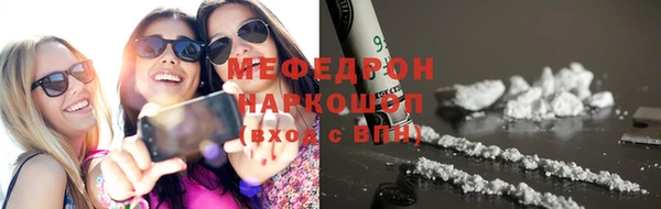 jwh Абинск
