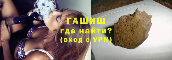 COCAINE Абаза
