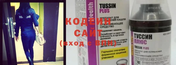 COCAINE Абаза