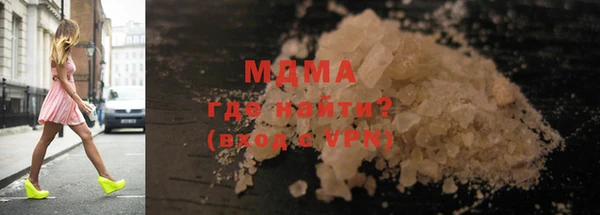 COCAINE Абаза