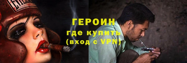 jwh Абинск