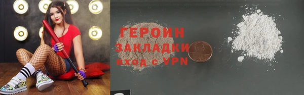 метадон Алексин