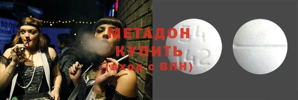 COCAINE Абаза