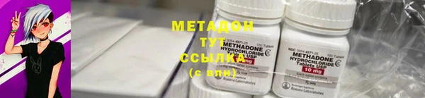 COCAINE Абаза