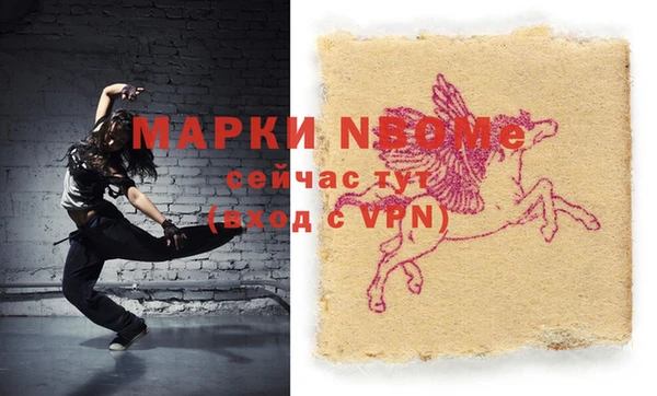 COCAINE Абаза