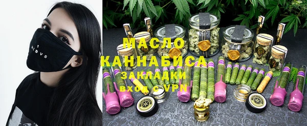 COCAINE Абаза