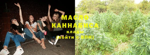 мяу мяу кристалл Алзамай