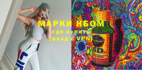 альфа пвп Абдулино
