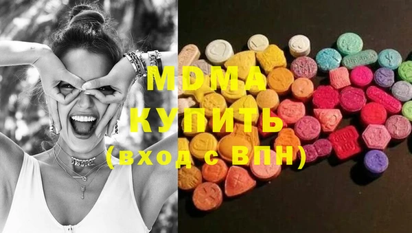 COCAINE Абаза