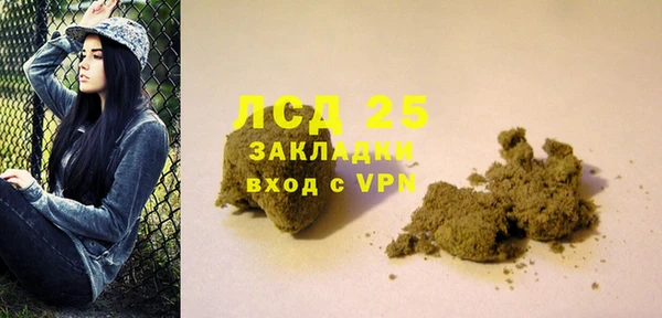 COCAINE Абаза