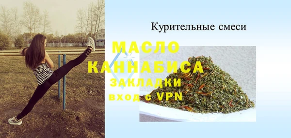 jwh Абинск