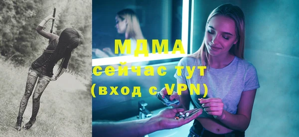 jwh Абинск