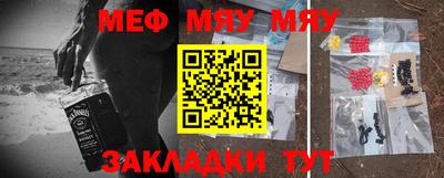 амф Ливны