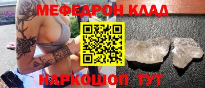 амф Ливны