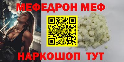 амф Ливны