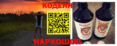 амф Ливны