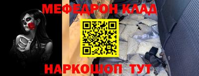 тгк Лесосибирск