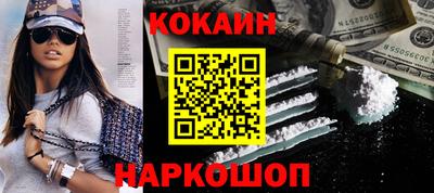 тгк Лесосибирск