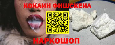амф Ливны