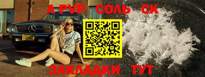 тгк Лесосибирск