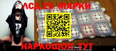 тгк Лесосибирск