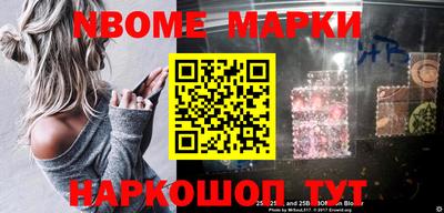 тгк Ликино-Дулёво