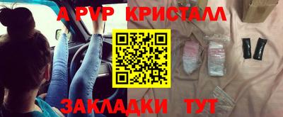 тгк Ликино-Дулёво