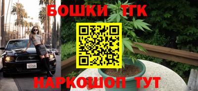 тгк Ликино-Дулёво