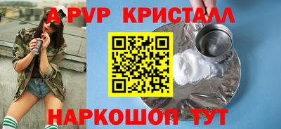 тгк Ликино-Дулёво