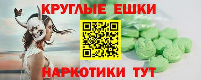 амф Ливны