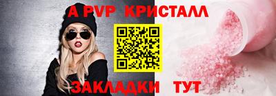 тгк Лесосибирск