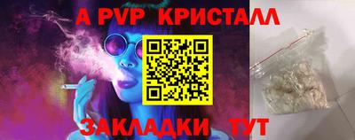 тгк Ликино-Дулёво