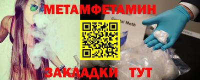 амф Ливны