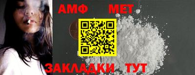 тгк Лесосибирск