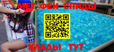амф Ливны