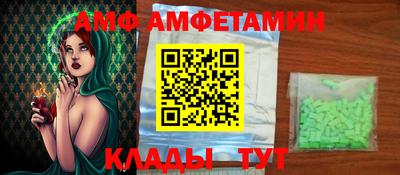 тгк Лесосибирск